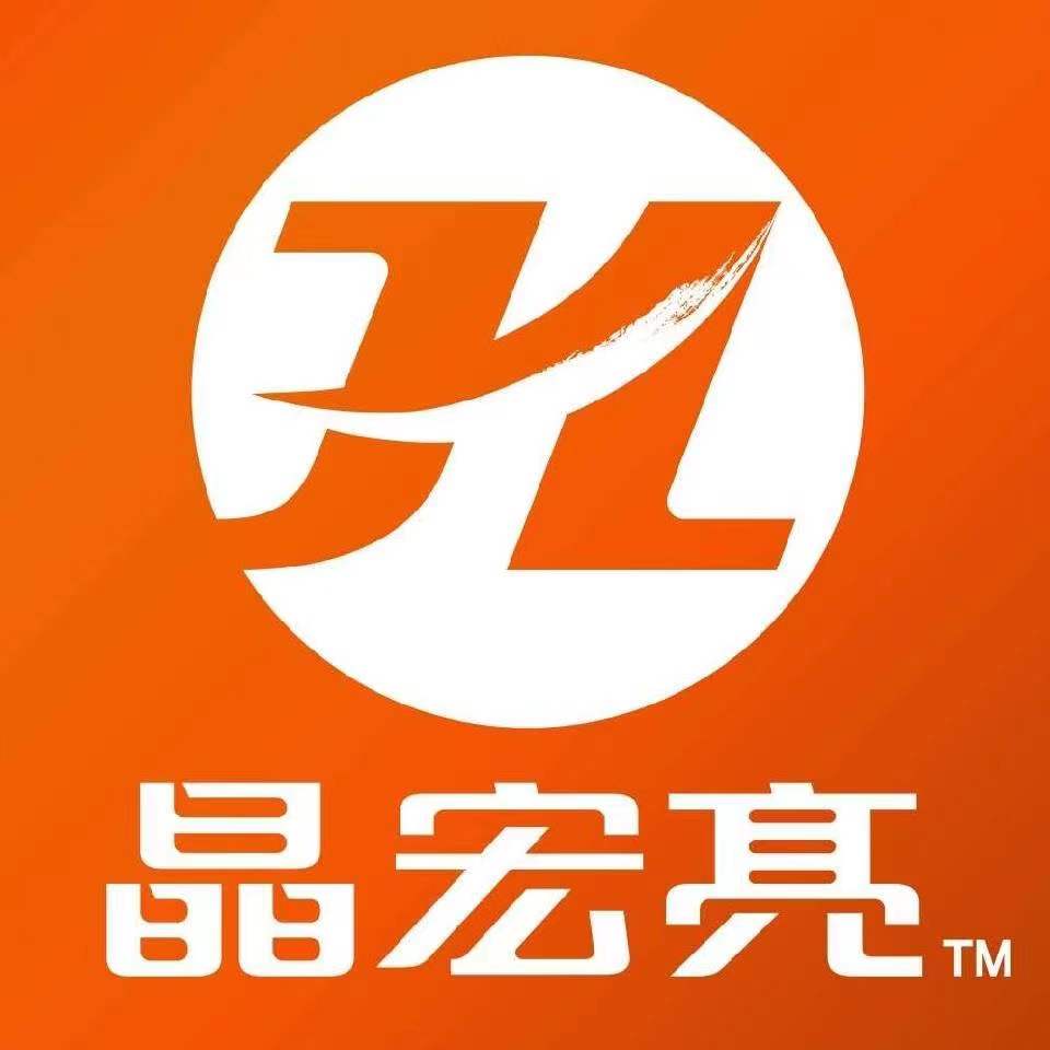 深圳市晶宏亮光电科技有限公司