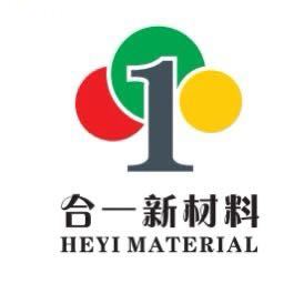 深圳市合一新材料研发有限公司