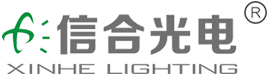 深圳市信合光电照明有限公司