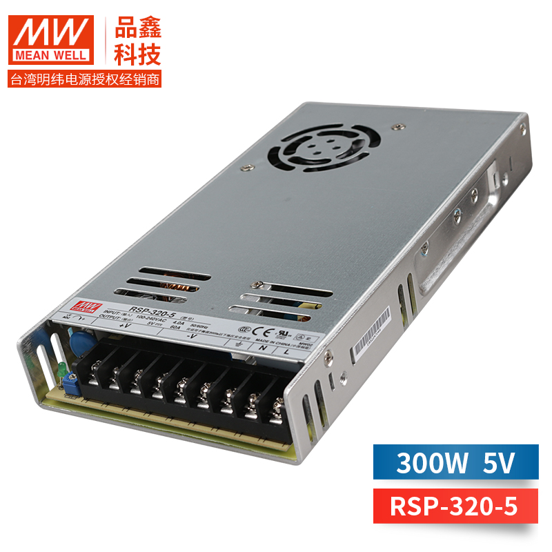 RSP-320台湾明纬(320W左右)开关电源 直流PFC稳压DC 替代SP 电源供应器