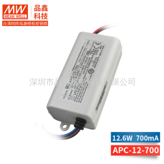 APC-12台湾明纬 LED恒流电源 CCC认证 (12W左右)单组输出APC-12-700