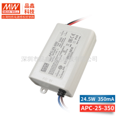 APC-25-350台湾明纬 LED恒流电源 (25W左右)广告灯箱 装饰照明设备 灯带 