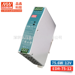 EDR-75台湾明纬导轨安装开关电源(75W左右)机电设备  EDR-75-12 无配件/线