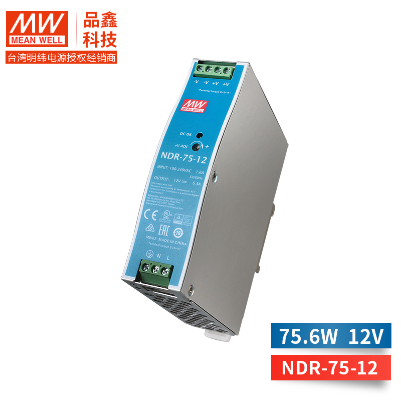 NDR-75台湾明纬开关电源(75W左右)导轨安装24V   工控设备 机电设备 无配件 NDR-75-12