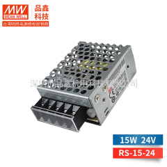 RS-15台湾明纬开关电源（15W左右）工业级 ROSH环保 CE RS-15-24 无配件