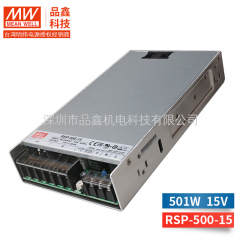 RSP-500台湾明纬(500W左右)开关电源直流PFC稳压DC 电源供应器 无配件