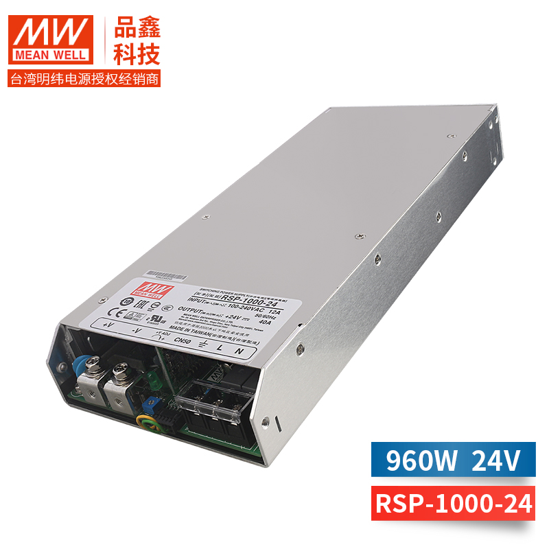 RSP-1000台湾明纬（960W左右）大功率开关电源 可调电压 可并联 24V 工控 激光设备UL