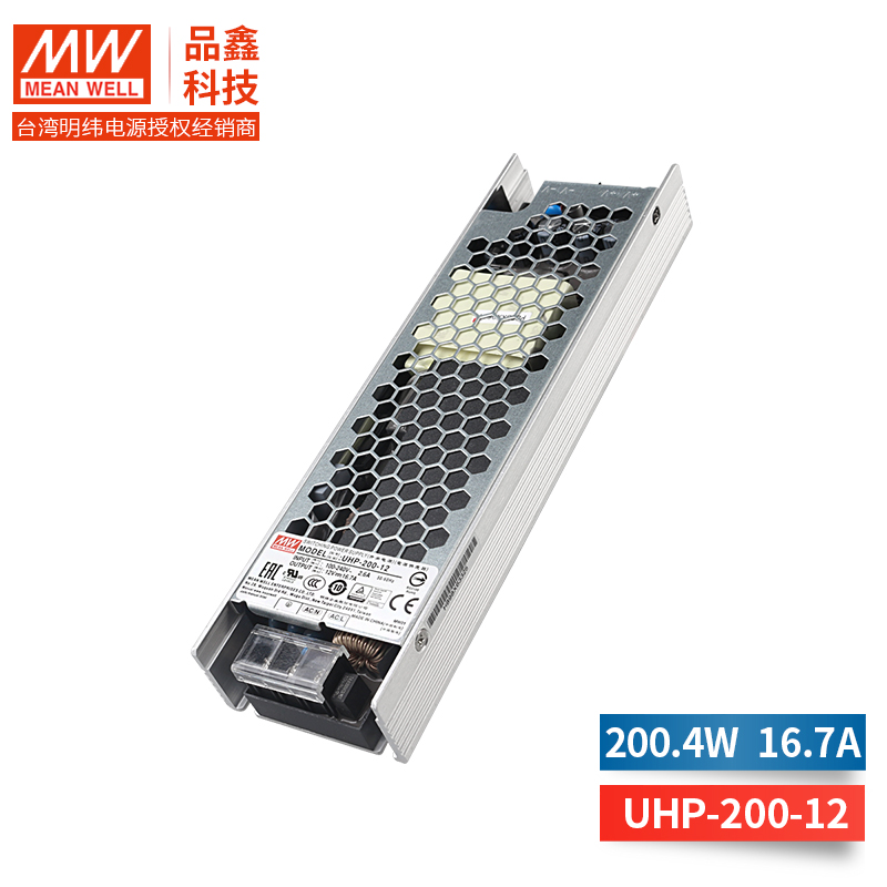 UHP-200台纬明纬电源（200W左右）封闭型PFC电源 UHP-200-12