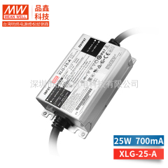 XLG-25-A台湾明纬恒功率LED防水电源(25W左右)电流可调型 LED街道 建筑照明