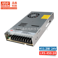 LRS-450-24明纬开关电源（450W左右）直流变压器  替代SE