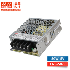 LRS-50台湾明纬开关电源替代NES 直流DC稳压变压器监控(50W左右)变压整流器 CCC认证
