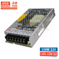 LRS-150台湾明纬开关电源替代NES 直流DC稳压变压器监控 工业(150W左右)CCC认证
