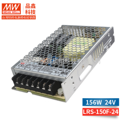 LRS-150F台湾明纬开关电源替代NES 直流DC稳压变压器 工业(150W左右)CCC认证