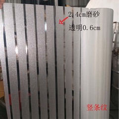 自粘竖条磨砂玻璃贴膜透光不透明办公室走廊窗户贴纸防窥视玻璃纸