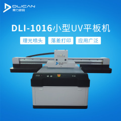 不干胶标贴打印机 水晶标uv平板打印机 G5i喷头 logo标识彩印机 DLI-1016 定金