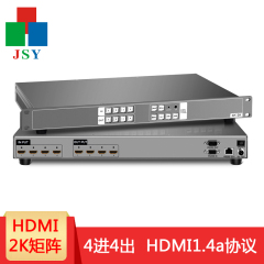 晶盛源高清HDMI矩阵16进16出智能拼接控制器视频转换器图像处理器 4进4出