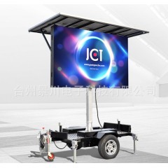 太阳能节能LED小拖车新能源牵引式高清显示屏广告车VMS交通诱导屏 E-F4太阳能