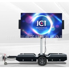 6㎡牵引式拖车屏 led广告车 定制生产宣传显示屏拖车 LED车载屏 E-F6