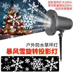 新款圣诞投影灯暴风雪雪花投影灯室内，室外装饰火 圣诞雪花灯  W886-3