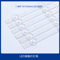 定制铝基板面板灯高亮LED硬灯条 2835灯珠恒流1B7C宽10mm厂家直销 选款定制 白光