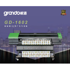 GD-1602-户外