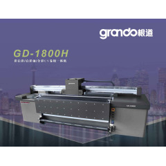 GD-1800H