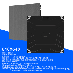 640X640-D 铝合金压铸箱 可前后维护 定金面议
