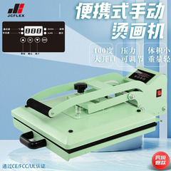 便携式平板烫画机亚马逊38*38压力可调节平板heat press machine
