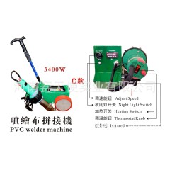 TPO PVC防水材篷布焊接机，喷绘布拼接机，广告布拼接机