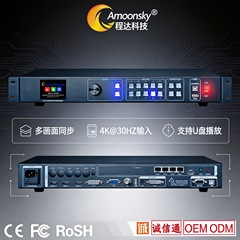 LED显示屏控制器VS500-N内置四网口诺瓦发送卡无缝切换视频处理器