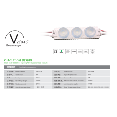 8020 SMD 3030 Side lighting ABS Injection LED Module Deposit, price negotiable