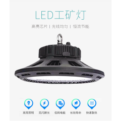 70/2000  Round UFO UFO UFO miner’s lamp 100W150W200W Workshop Lamp LED Warehouse Lamp Factory Ceiling Lamp 6400K 100W