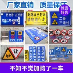 交通标志牌限高牌限速5公里反光标识牌道路警示牌路牌指示牌定做