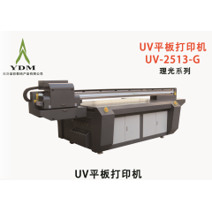UV平板打印机 2513型号