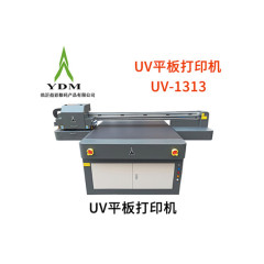 UV平板打印机UV2513
