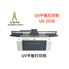 UV平板打印机UV2030