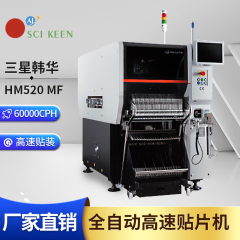 三星韩华贴片机HM520 MF高速贴片机