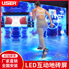 人体互动感应LED地砖屏 高端车展T台舞台防撞重力感应动态地板屏