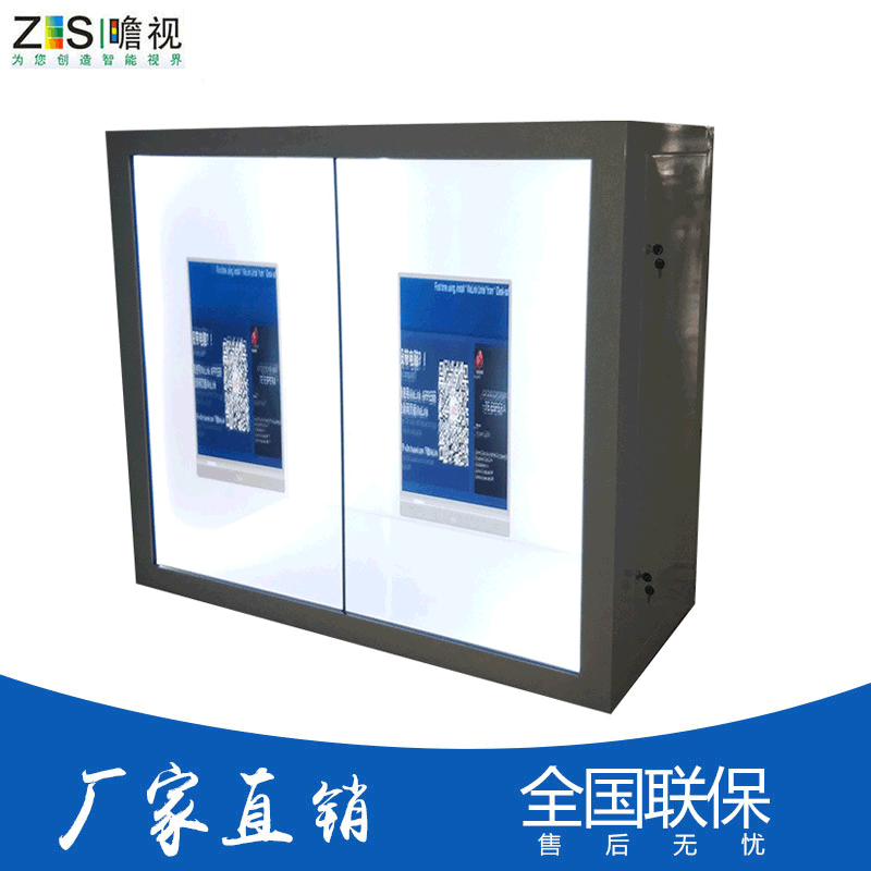 广州 1x2 透明拼接屏展示柜 高清透明显示屏橱窗透明液晶拼接屏 1台起批