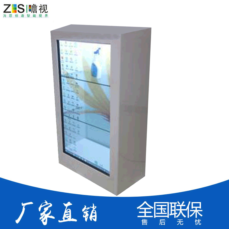 广州27寸液晶透明屏展柜智能橱窗新媒体一体机柜立式透明屏展示柜 1台起批