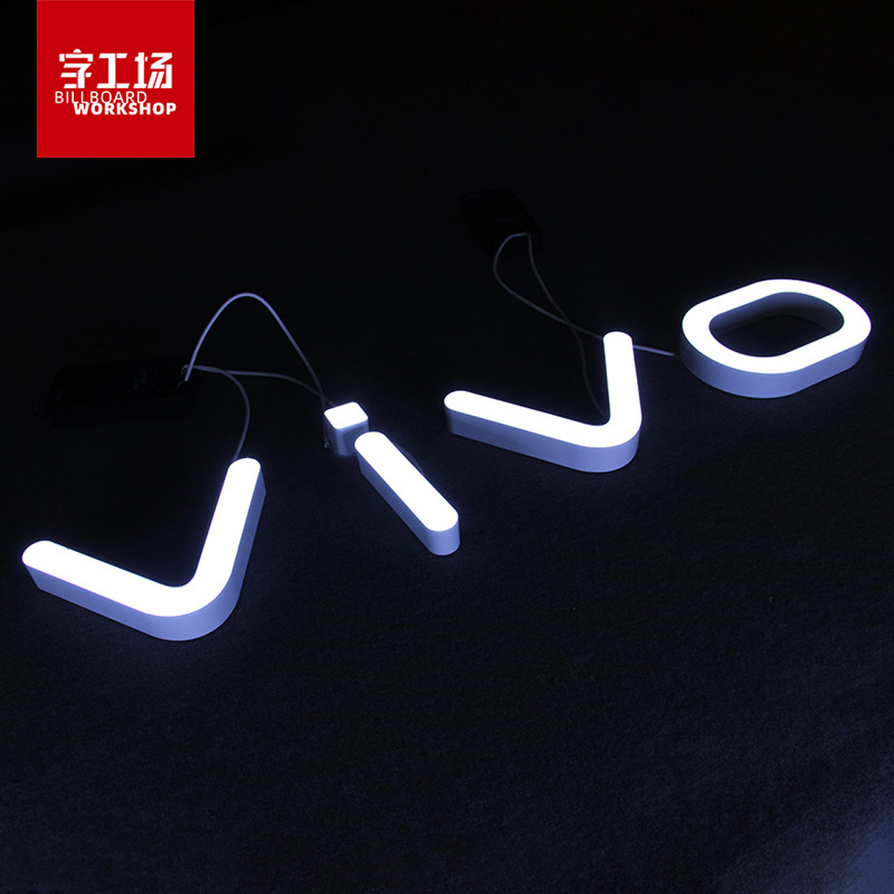 深圳厂家树脂发光字精工迷你无边字户外门头商场店招logo广告牌 100