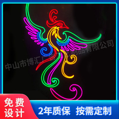 跨境柔性七彩霓虹灯造型发光字logo广告招牌灯箱装饰门头led灯带 100厘米起批