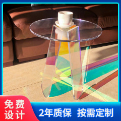 亚克力炫彩茶几有机玻璃神仙渐变色桌子钢化玻璃圆边形角几 批发  长
