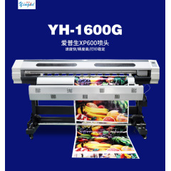 荧光反光膜打印喷绘机 1600G/1800G XP600写真机