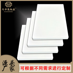  现货1-30MM白色户外防水板PVC发泡板广告雕刻板材 庭院隔断护墙板 1.0*1220*2440