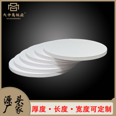 现货白色PVC高密度发泡板 1-30MM结皮共挤雪弗板广告展示雕刻板材 10件起批