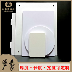 现货白色塑料共挤板PVC高硬度发泡板1-30MM防尘防潮雪弗板可定制 10件起批