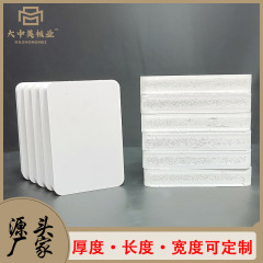 现货白色1-30MM防水木塑板3.8mm高密度PVC发泡板广告字体雕刻板材 10件起批