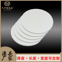 工厂批发1-30MM白色结皮板 高密度雕刻PVC发泡板广告展示木塑板材 10件起批 3.5*1220*2440