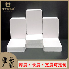 厂家批发1-30MM结皮共挤板白色PVC高密度发泡板家具制造板材定 制 10件起批 17*1220*2440